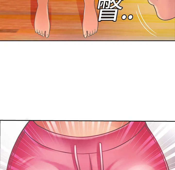恋上闺蜜的爸爸 恋上闺蜜的爸爸：2
