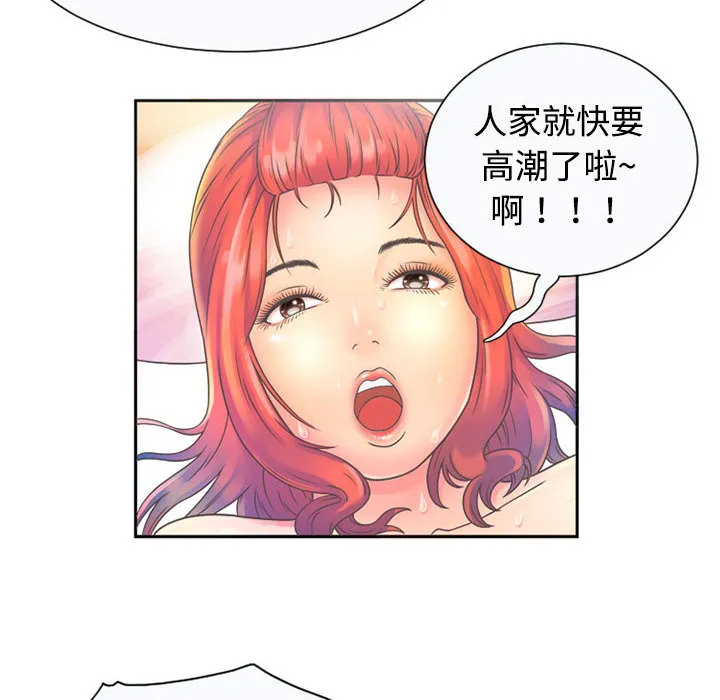 恋上闺蜜的爸爸 恋上闺蜜的爸爸：1