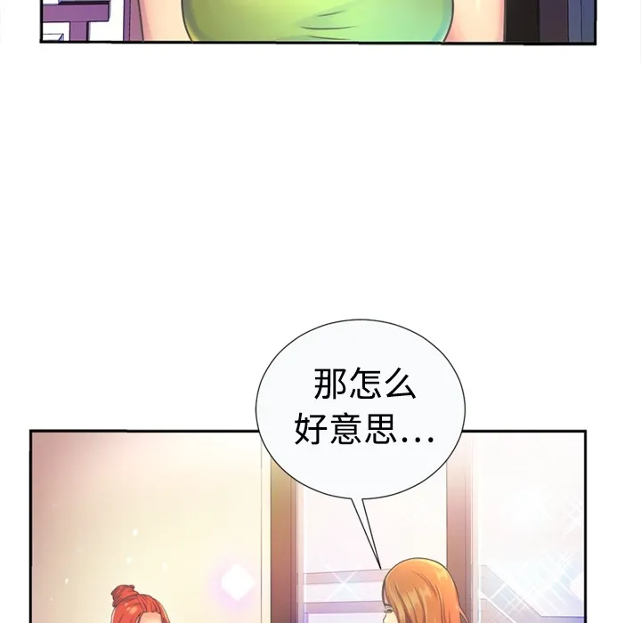 恋上闺蜜的爸爸 恋上闺蜜的爸爸：预告篇