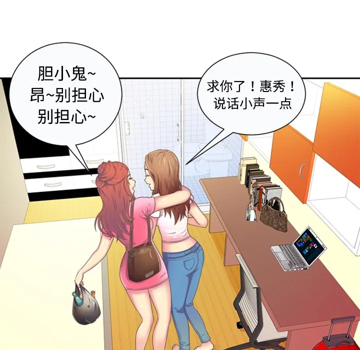 恋上闺蜜的爸爸 恋上闺蜜的爸爸：预告篇