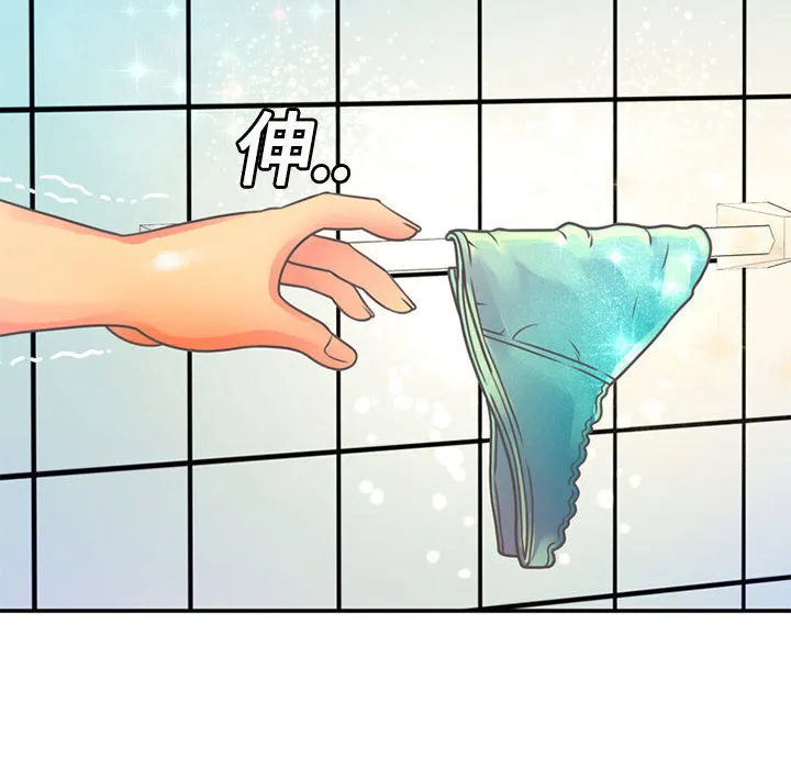 恋上闺蜜的爸爸 恋上闺蜜的爸爸：2