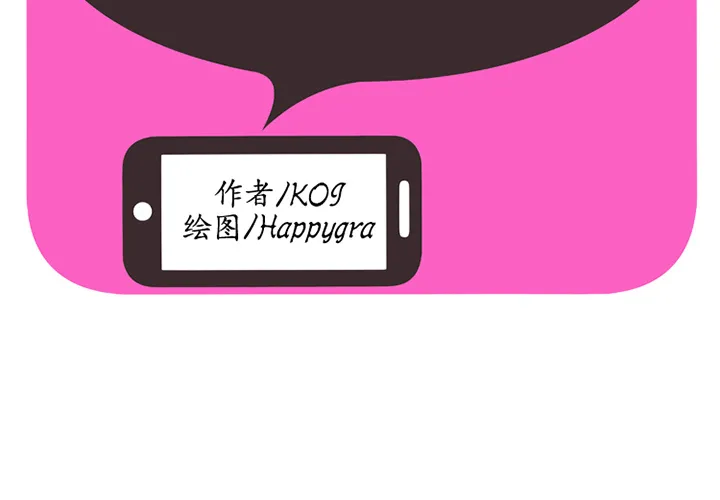 恋上闺蜜的爸爸 恋上闺蜜的爸爸：7