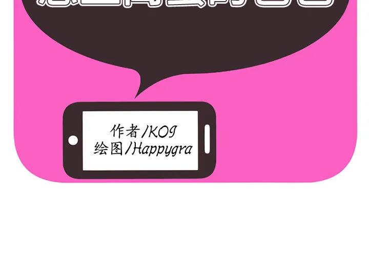 恋上闺蜜的爸爸 恋上闺蜜的爸爸：2