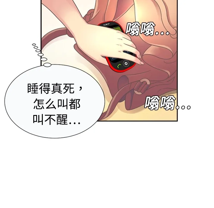 恋上闺蜜的爸爸 恋上闺蜜的爸爸：预告篇