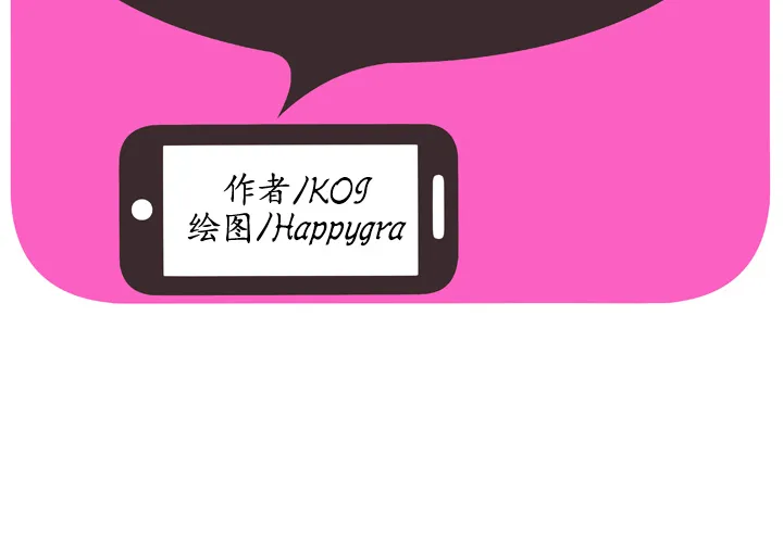 恋上闺蜜的爸爸 恋上闺蜜的爸爸：51