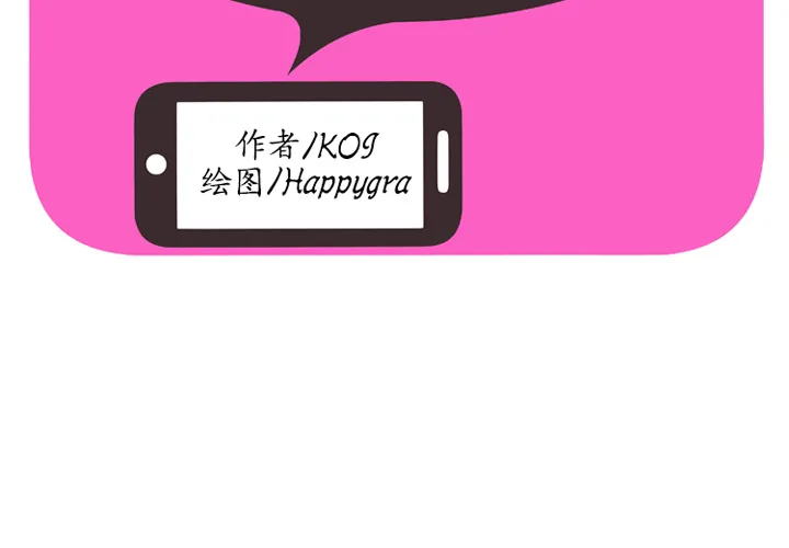 恋上闺蜜的爸爸 恋上闺蜜的爸爸：36