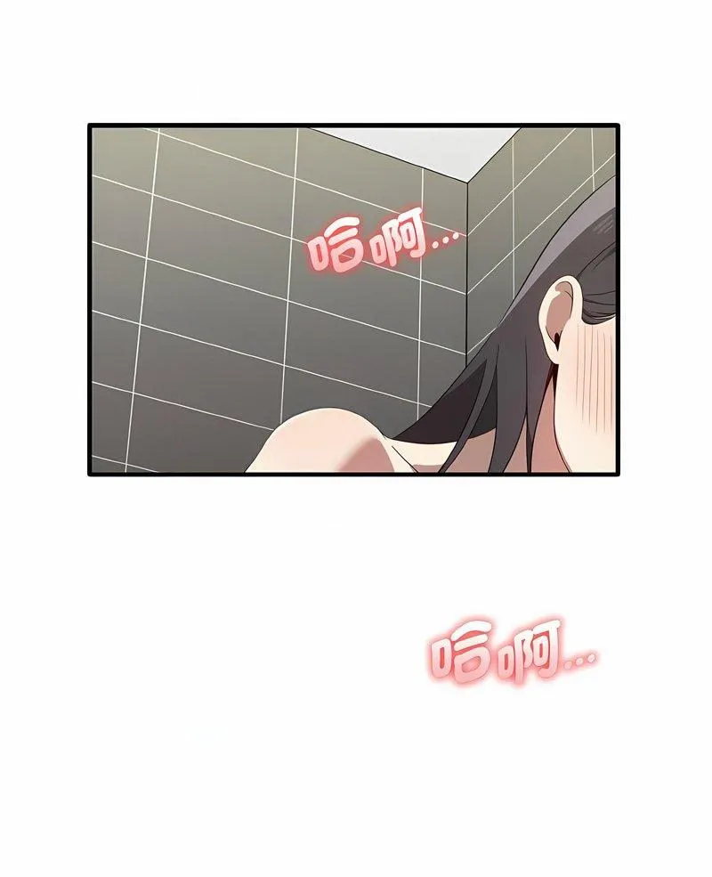 原来我很喜欢你 第28话