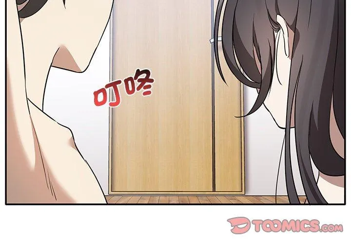 原来我很喜欢你 第6话