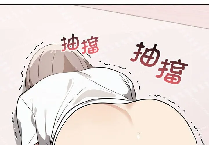 原来我很喜欢你 第40话
