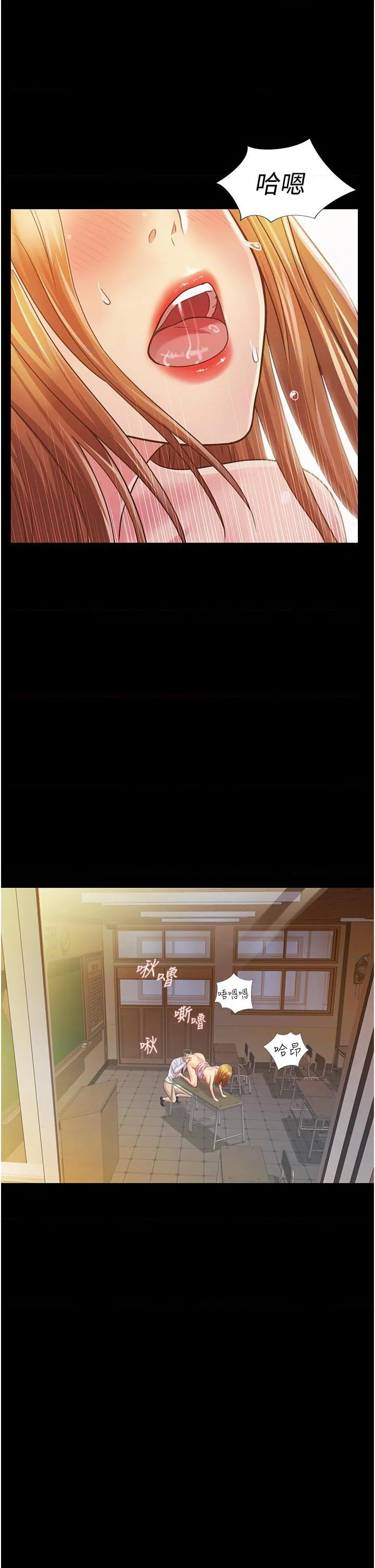 姐姐爱做菜 第2話
