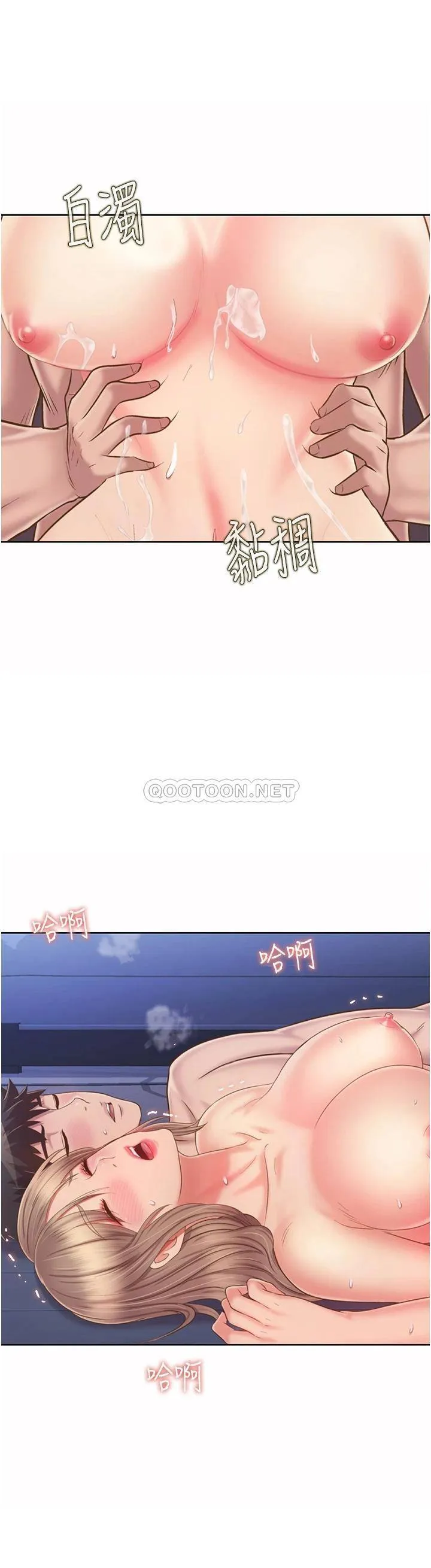 姐姐爱做菜 第51话 上班前来场晨炮吧