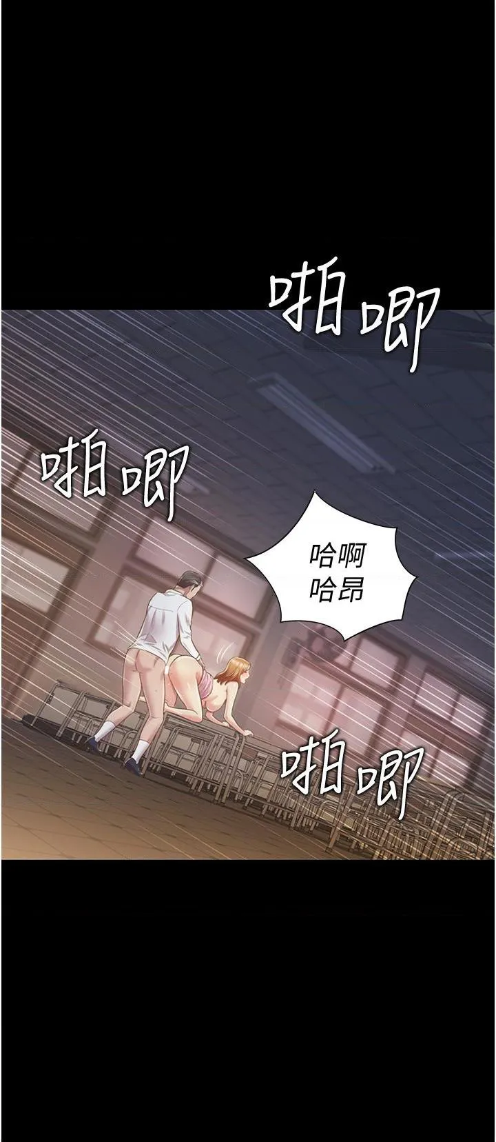 姐姐爱做菜 第2話