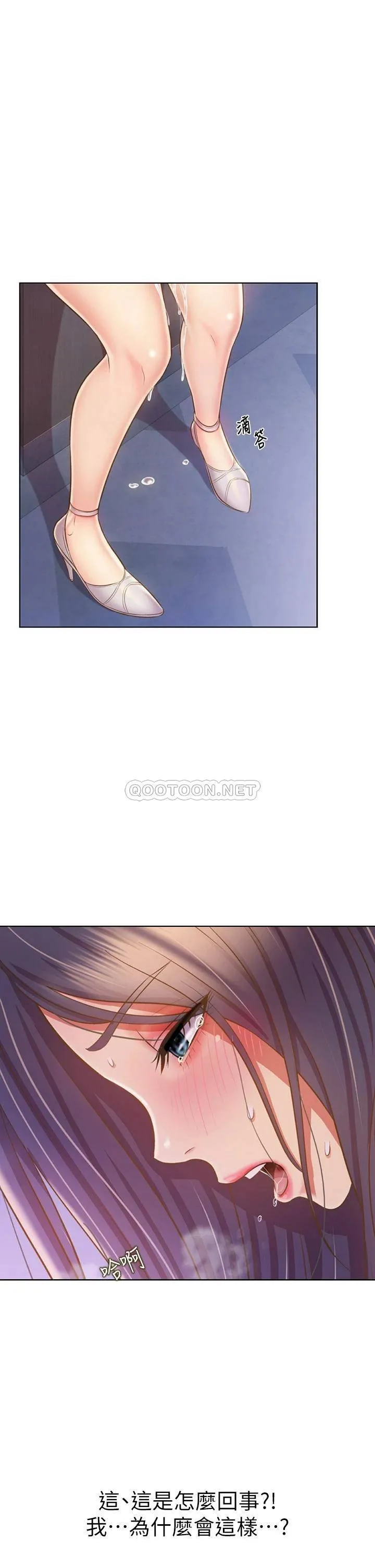 姐姐爱做菜 第42话 昨晚的海鲜好吃吗?