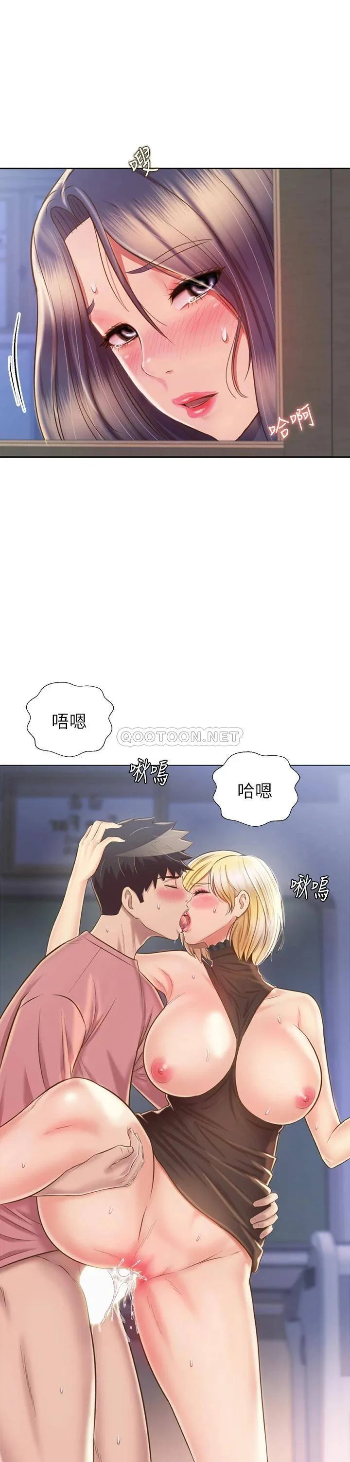 姐姐爱做菜 第42话 昨晚的海鲜好吃吗?