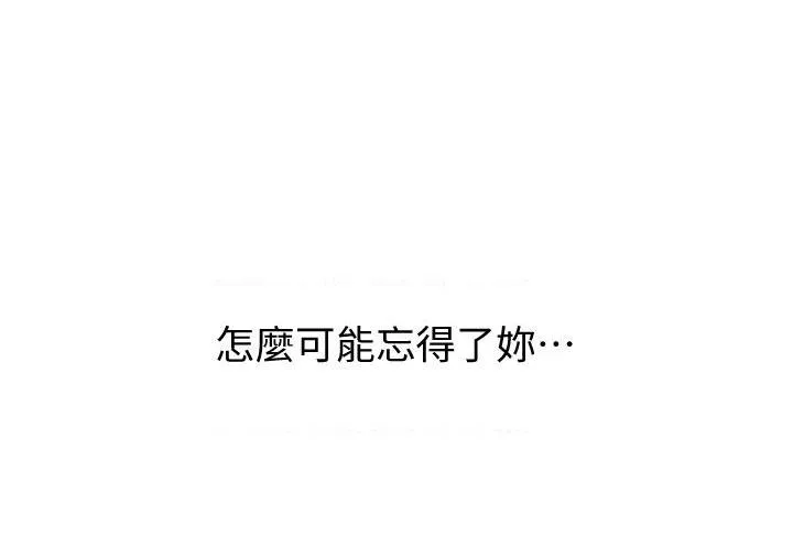 姐姐爱做菜 第1話