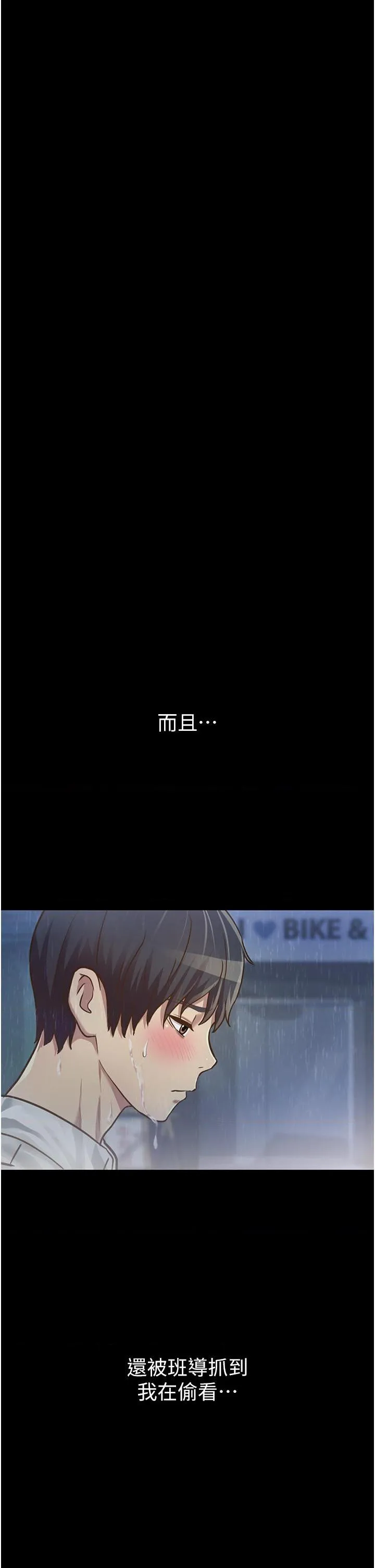 姐姐爱做菜 第2話