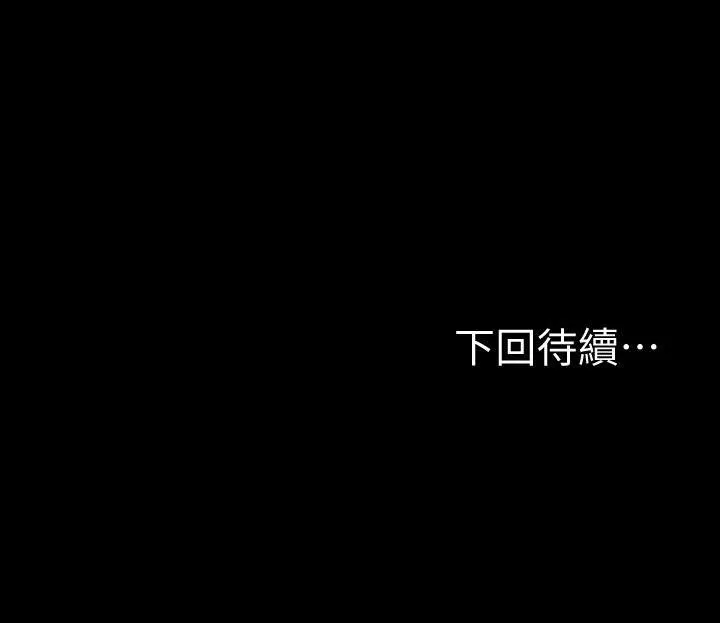 姐姐爱做菜 第1話