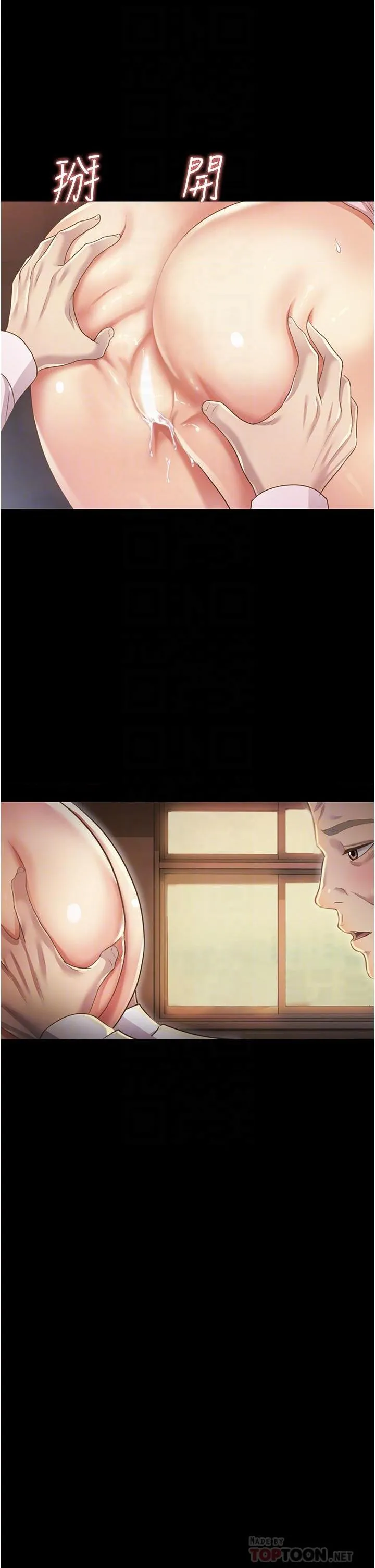 姐姐爱做菜 第2話