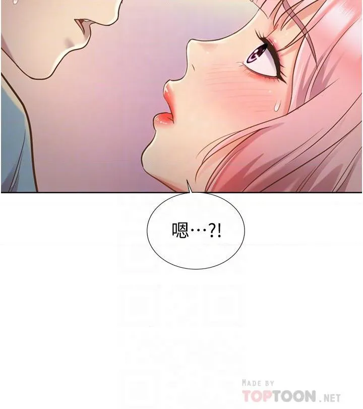 姐姐爱做菜 第4話