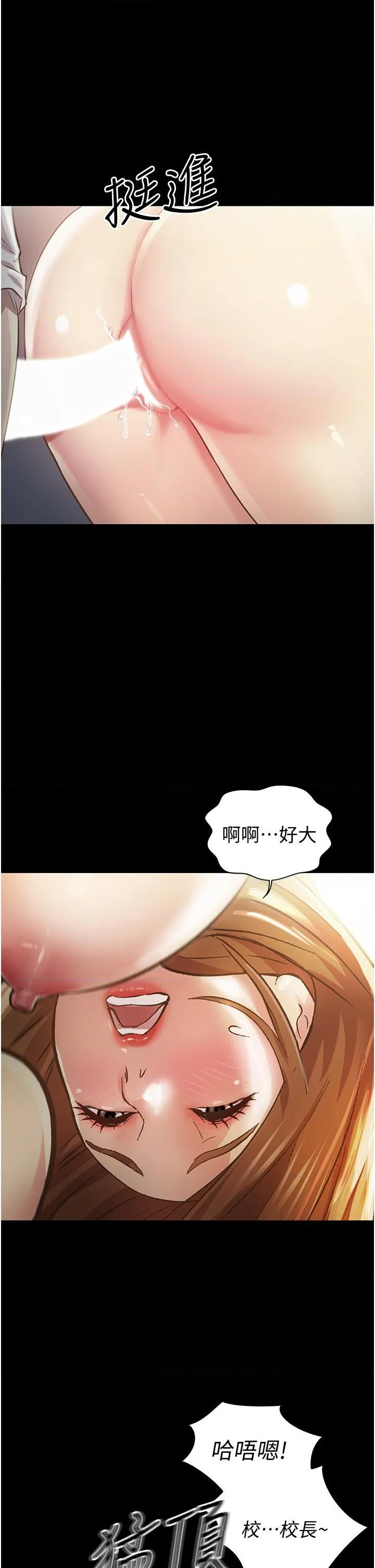 姐姐爱做菜 第2話