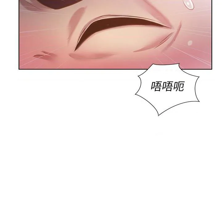 姐姐爱做菜 第4話