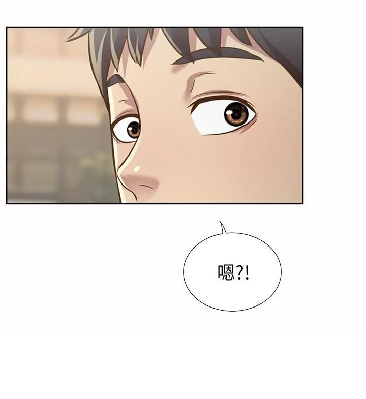 姐姐爱做菜 第1話
