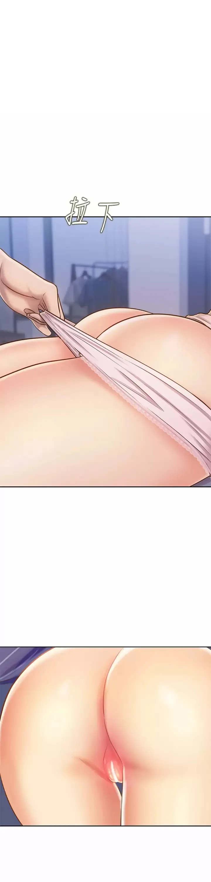 姐姐爱做菜 第47话 我是第一次，你慢一点…