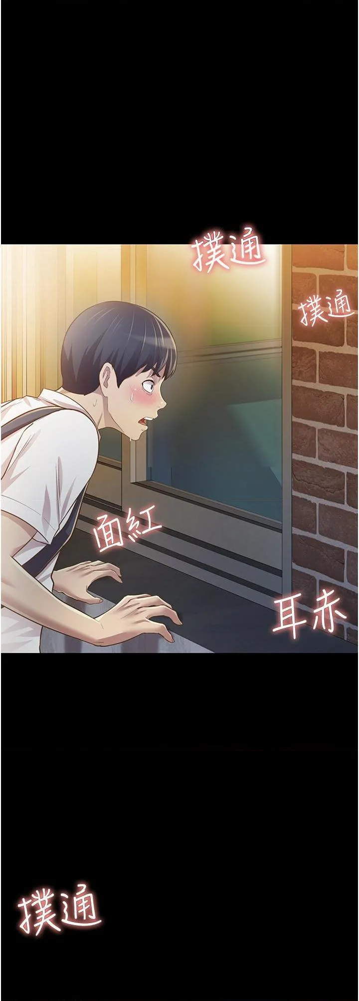姐姐爱做菜 第2話