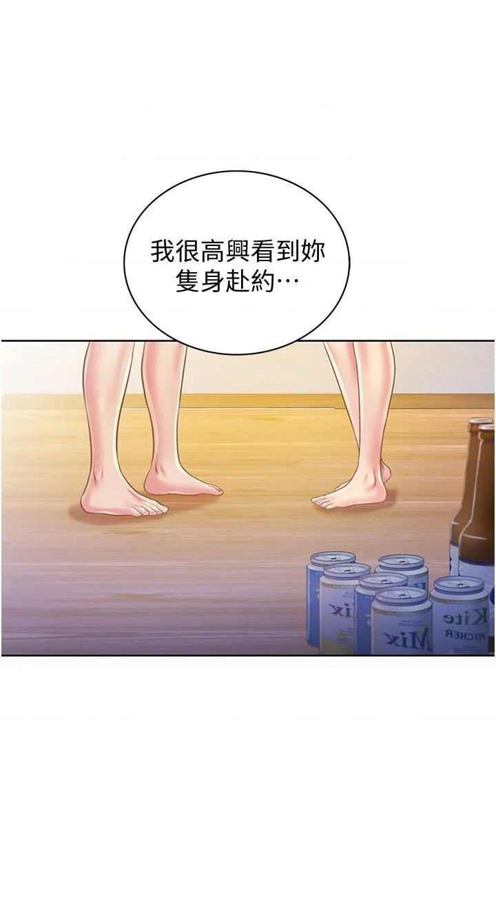 姐姐爱做菜 第4話