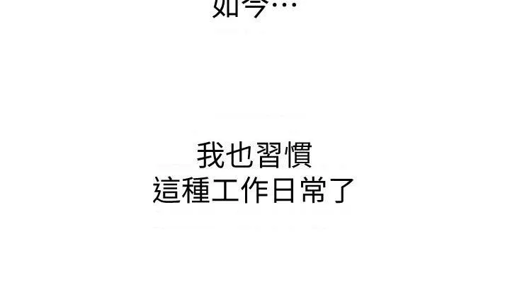 姐姐爱做菜 第1話