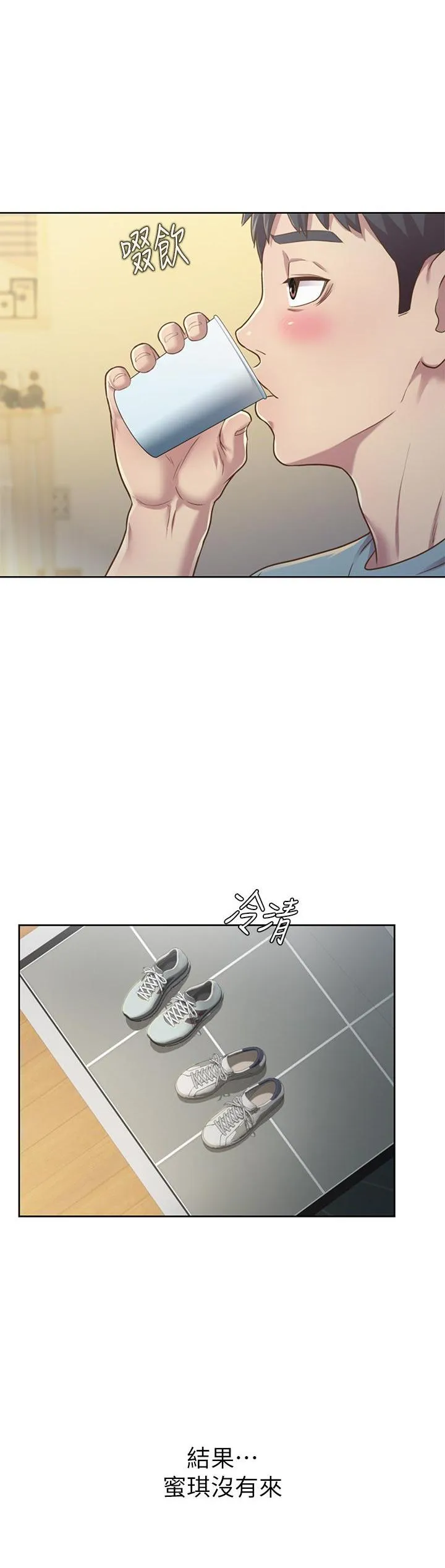 姐姐爱做菜 第3話