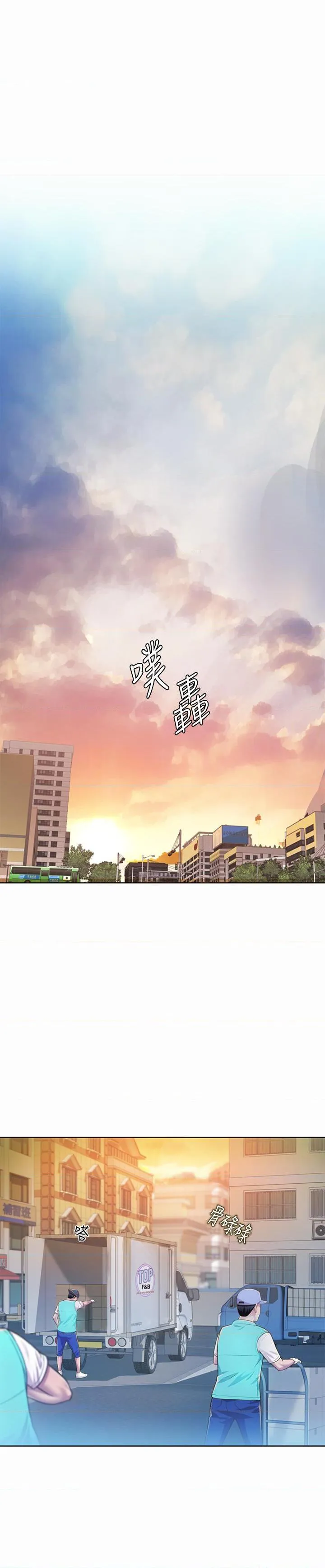 姐姐爱做菜 第1話