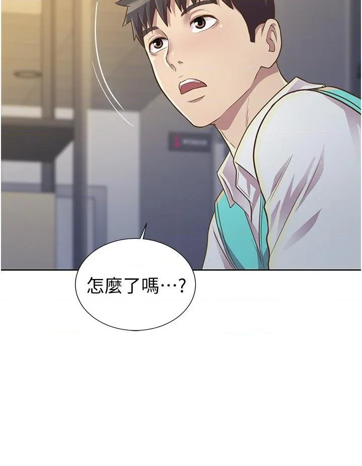 姐姐爱做菜 第2話