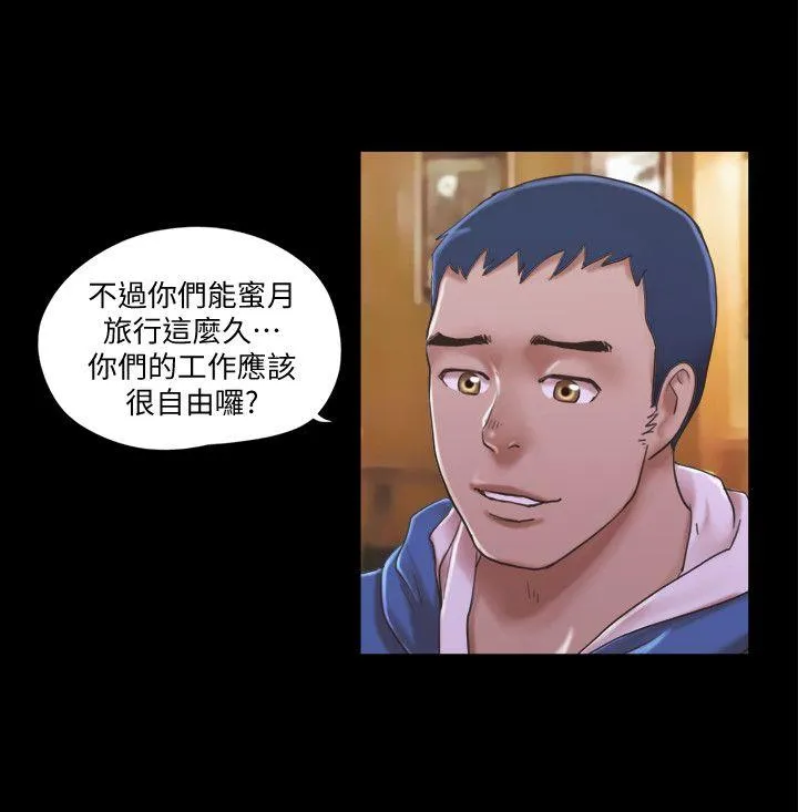 合意之下 第2话-我们去饭店续摊吧
