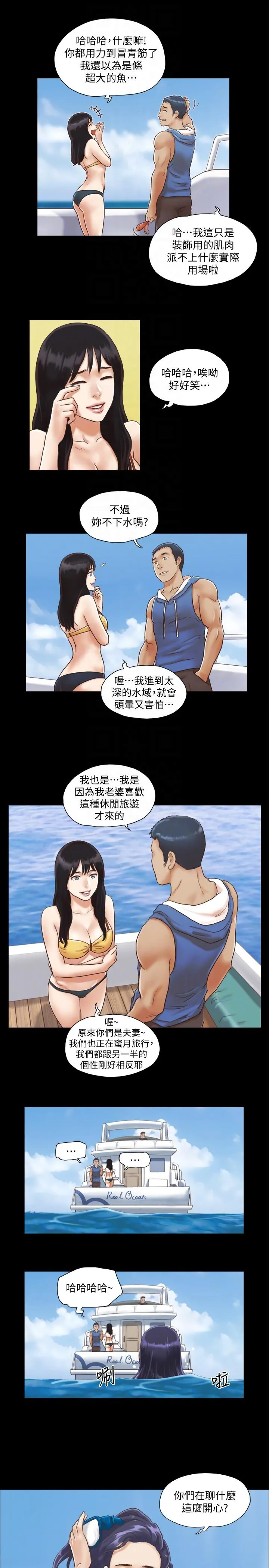 合意之下 第2话-我们去饭店续摊吧