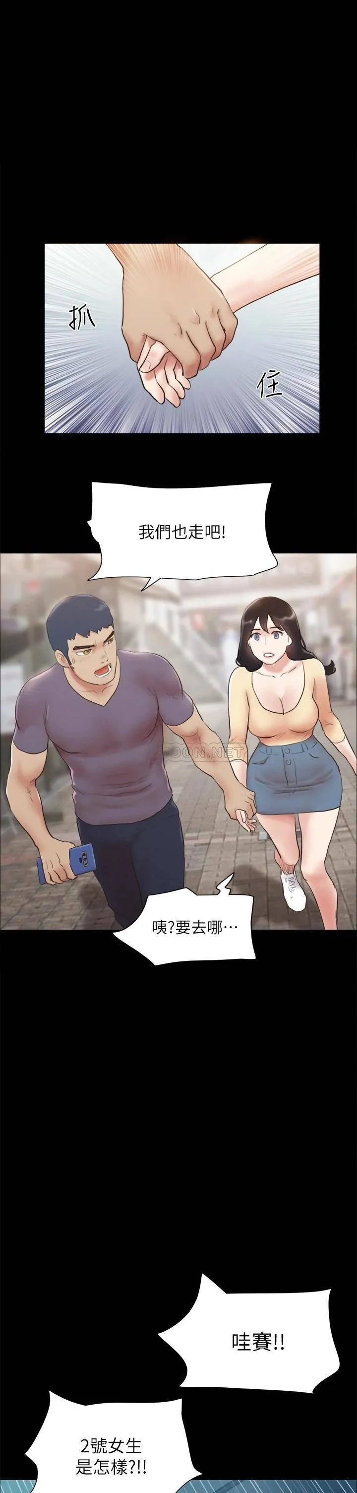 合意之下 第127话 在厕所等待陌生男子…
