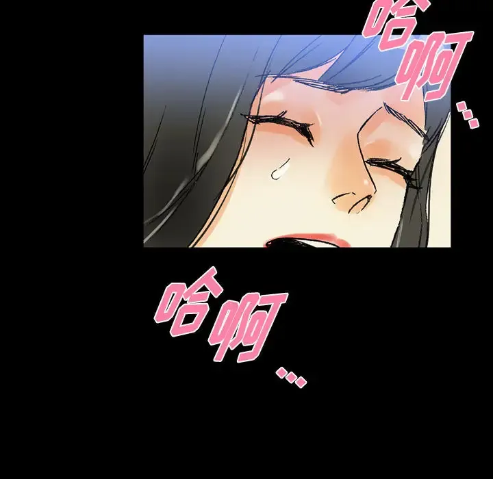 完美情人养成记 第2话