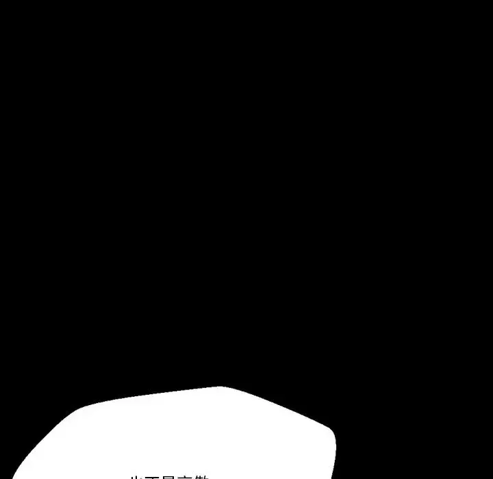完美情人养成记 第2话