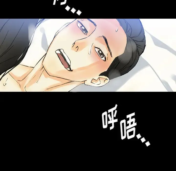 完美情人养成记 第2话