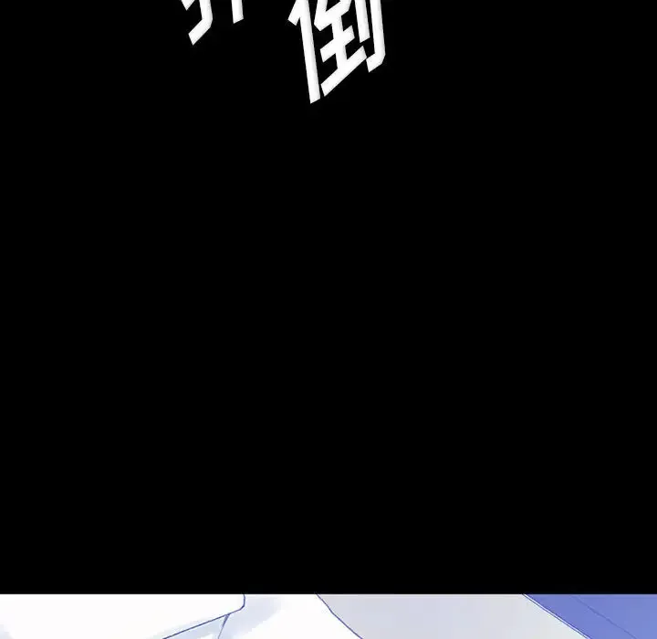 完美情人养成记 第2话