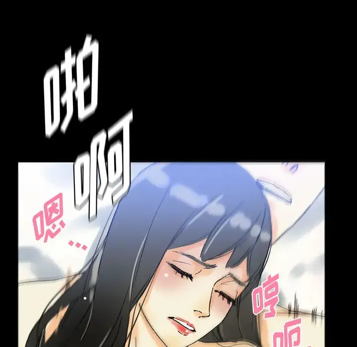 完美情人养成记 第2话