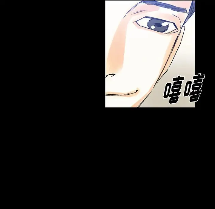 完美情人养成记 第2话