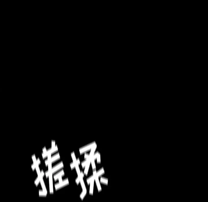 完美情人养成记 第2话