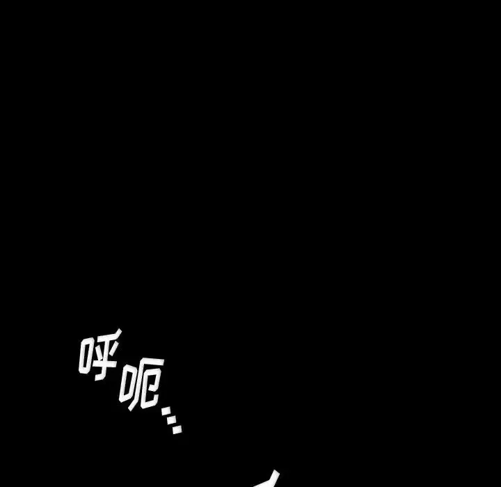 完美情人养成记 第2话