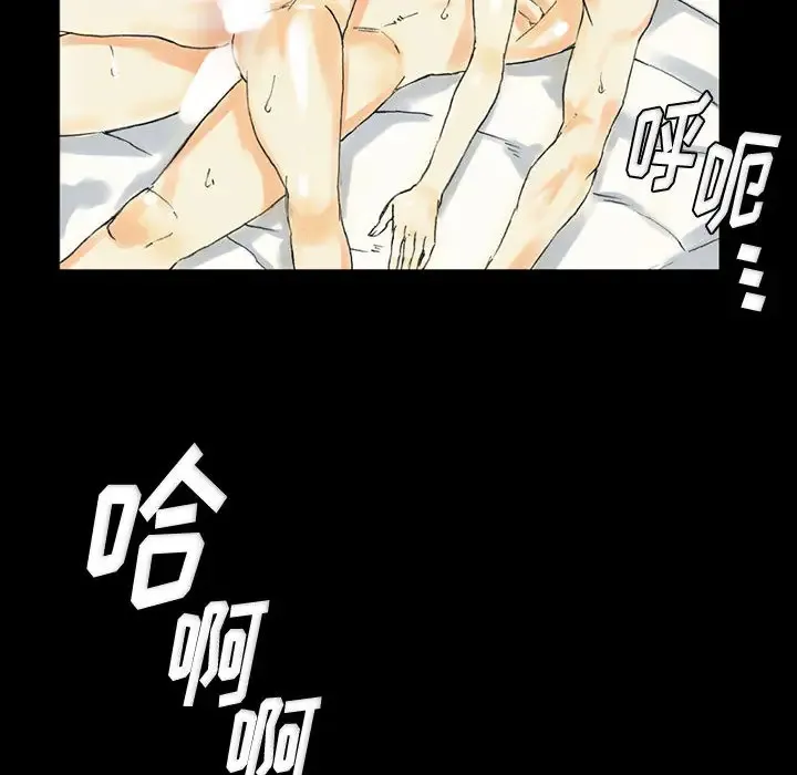 完美情人养成记 第2话