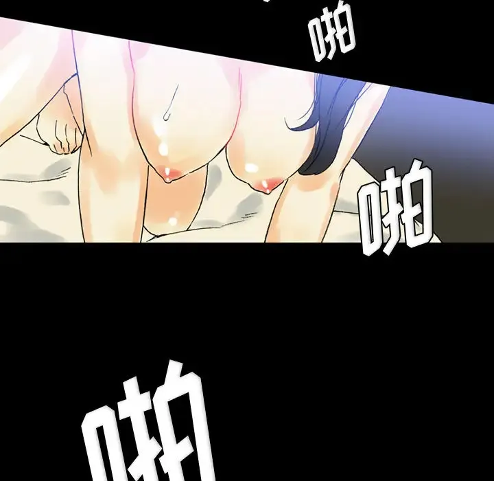 完美情人养成记 第2话