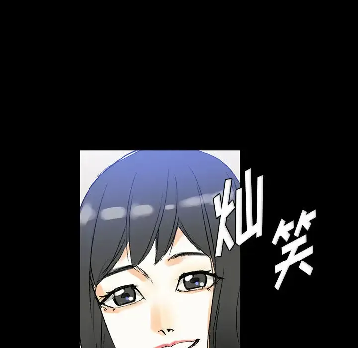 完美情人养成记 第2话