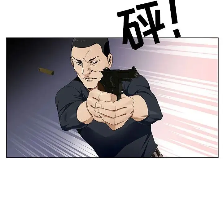 神之手 第1话