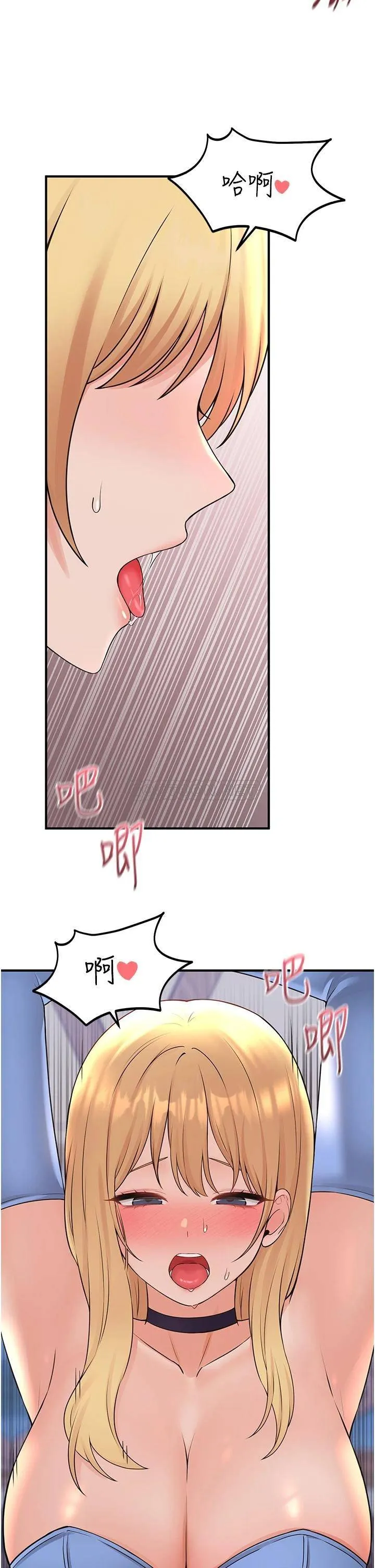 抖M女仆 第47话 美丽纤细又淫荡的未婚妻
