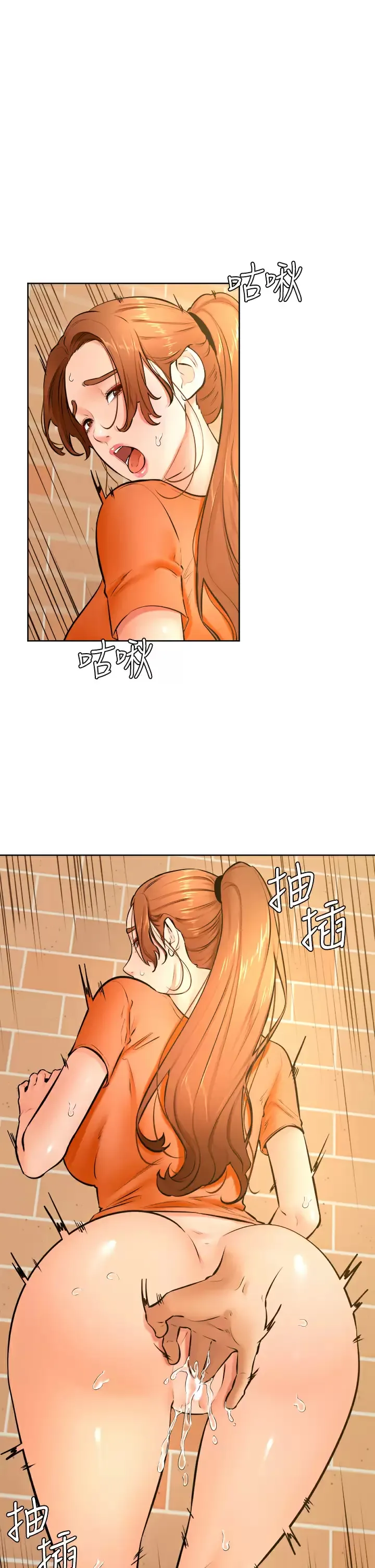 学弟,甘巴爹捏! 第36话 打炮被抓包？